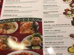 菜单-小槟城美食馆