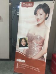 -北京炫美医疗美容