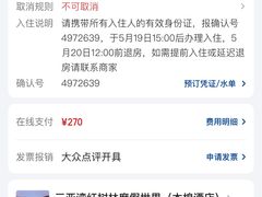 -三亚湾红树林度假世界(木棉酒店)