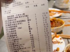 -海底捞火锅(龙湖金沙天街店)