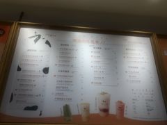 -恋暖初茶(万菱汇店)