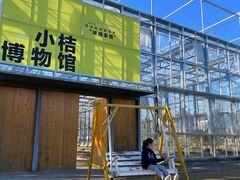 -前小桔亲子创意农场·草莓采摘·露营烧烤