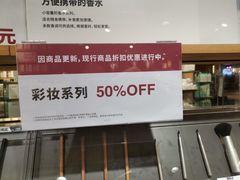 -MUJI无印良品(万科里店)