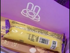 -GANSO元祖食品(滨湖万达店)