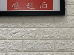 -大嘻咹biangbiang面(历史博物馆店)