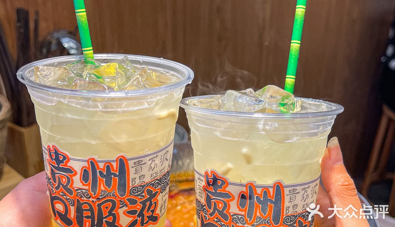 很贵州  破山吼贵州酸汤自助火锅(成都总店)