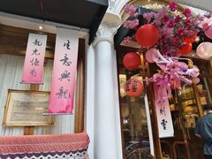 -秘密旅行Bonjour(黑金冠 江南西店)