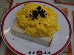 -华星冰室(湾仔店)