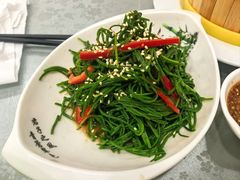 沙葱-老纳家羊肉馆(总店)