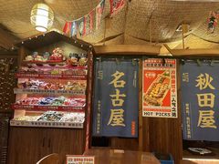 -七町糖果寿司屋(龙洞广工店)