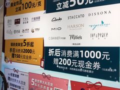 -新世界大丸百货