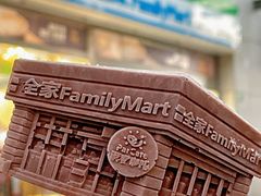 -全家便利店(花园路店)