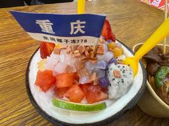-八一好吃街·高品美食广场