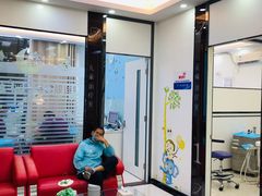 -微笑牙科口腔(三亚迎宾院区)