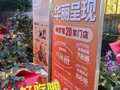 -巴黎春天(陕西路店)