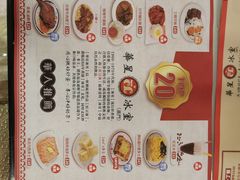 -華人 華星冰室(氹仔 店)