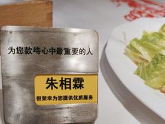 -王品台塑牛排(成都万象城店)
