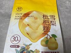 -盒马鲜生(宝地店)