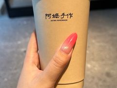 -阿嬷手作(成都万象城店)