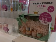 -恒生自动柜员机-荃湾广场一田百货(荃湾店)