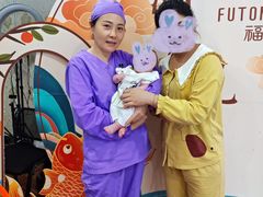 -福田家月子中心 产后 月嫂(市立母子医院店)