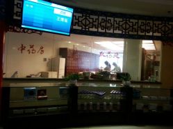 android_upload_pic-北京惠民中医儿童医院