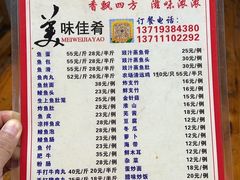 -章记正宗南岗鱼蛋火锅