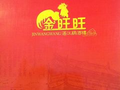 -百姓百味海鲜酒楼(粤垦路总店)