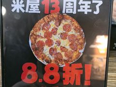 -MI WU FACTORY米屋美食工厂餐厅(绿地店)
