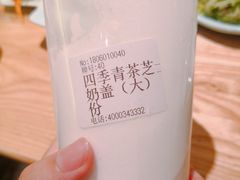 -米纸越南小馆(金鹰世界店)