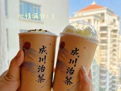 -成川茶店·潮汕工夫浓茶(万象店)
