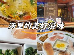 -芸南道·过桥米线(昆明老街旗舰店)