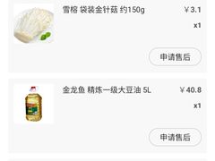 -沃尔玛购物广场(昆明大观店)