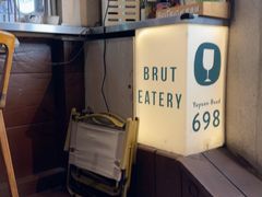 -Brut Eatery悦璞食堂(愚园路店)
