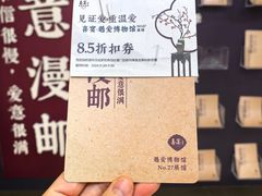 -喜宴又一村·粤菜·茶点·海鲜(壹方天地店)