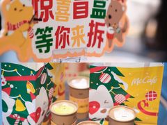 -麦当劳(苏州中心星悦汇店)