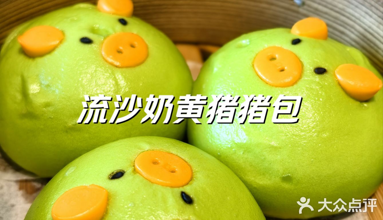 厦门茶餐厅新选择！[种草][种草][种草]