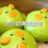 厦门茶餐厅新选择！[种草][种草][种草]