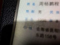 android_upload_pic-88号小吃店·经典云南菜·地道纳西美食