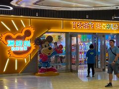 -汤姆熊欢乐世界·史莱姆怪兽(正大店)