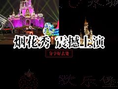 -泉城欧乐堡梦幻世界