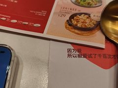 -椒爱水煮鱼川菜(CBD万达店)