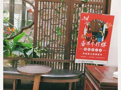 -毛家饭店·30年融合新湘菜(汉峪金谷店)