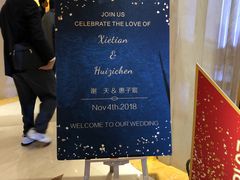 大堂-白金汉爵大酒店·中餐厅(相城店)