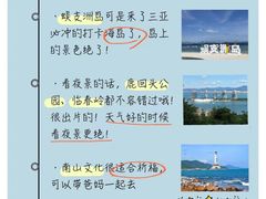 -三亚蜈支洲岛旅游区