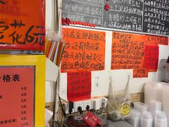 -荆九爷爆炒桥头三嫩(浙大店)