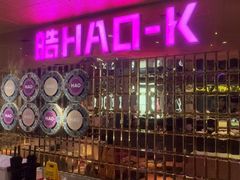 -皓声音KTV(新景店)
