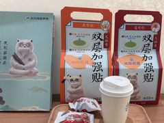 -长风拨筋养身(天街店)
