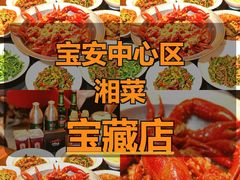-天宝兄弟(前海壹方城店)