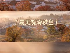 -塔川景区